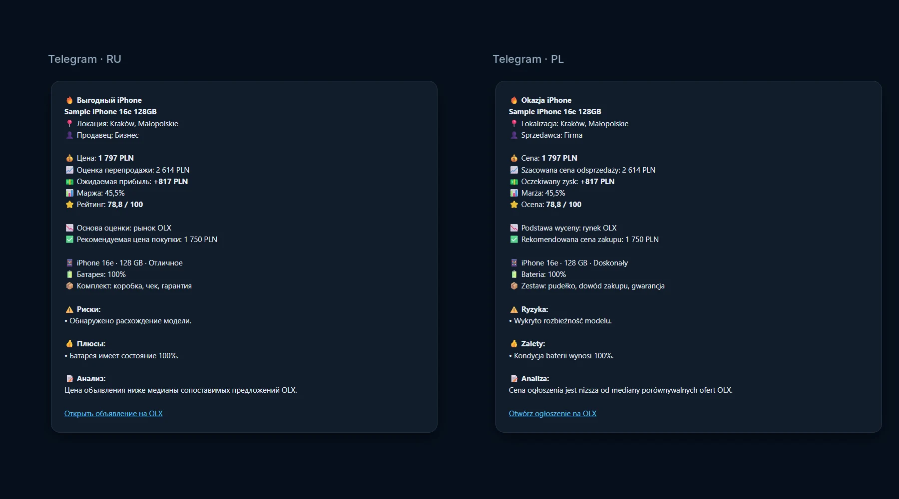 FlipFinder — AI search for profitable iPhones on OLX — screenshot 6